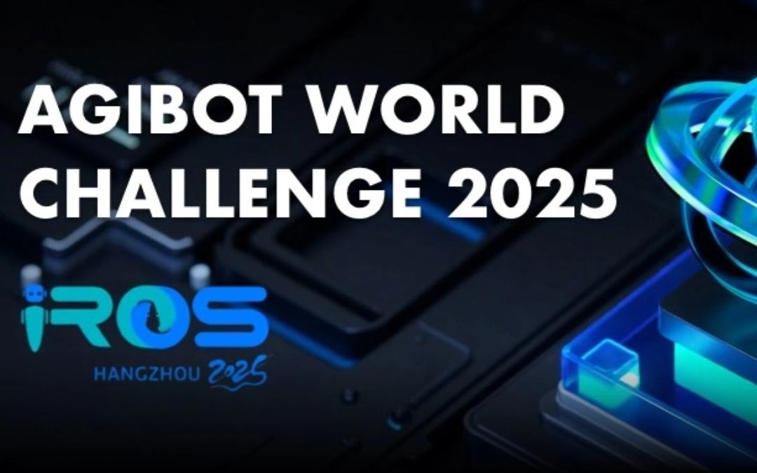 28圈体育主办｜全球顶尖机器人赛事AgiBot World Challenge@IRO...